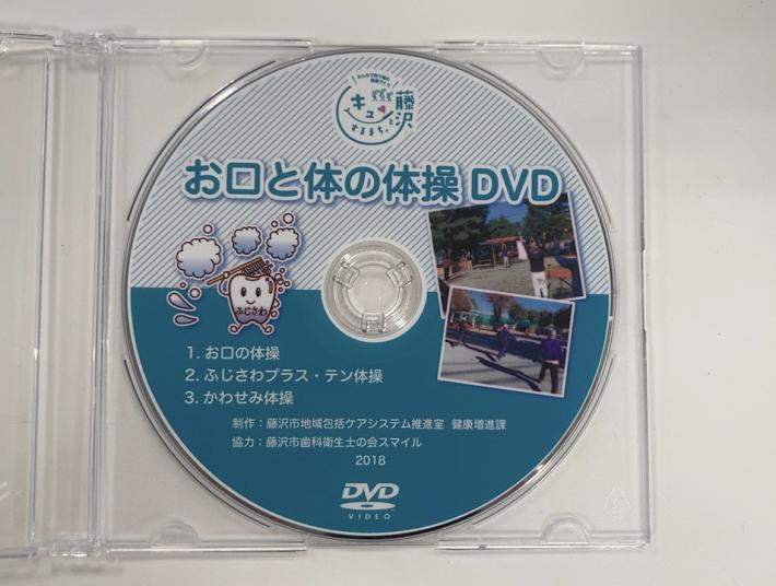 dvd